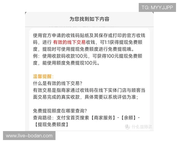 全场波胆包括加时吗避坑指南极速提现技巧